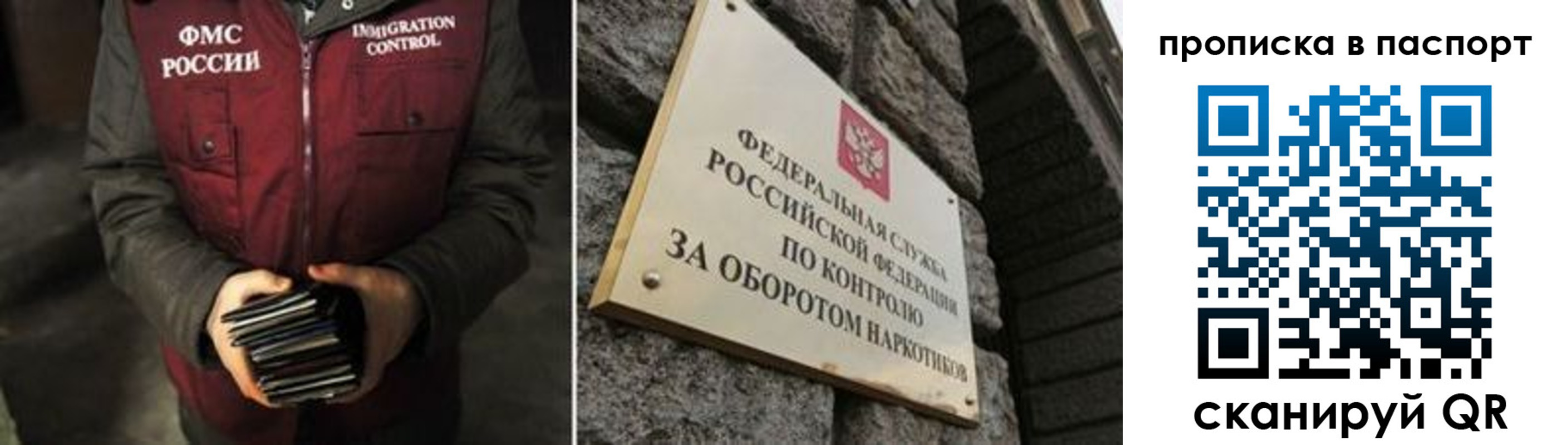 временная регистрация госуслуги в Уссурийске